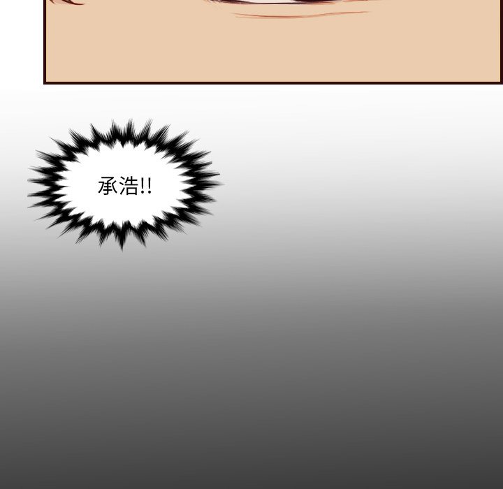 我妈是女大生[h漫]韩漫全集-我妈是女大生-第63章无删减无遮挡章节图片 