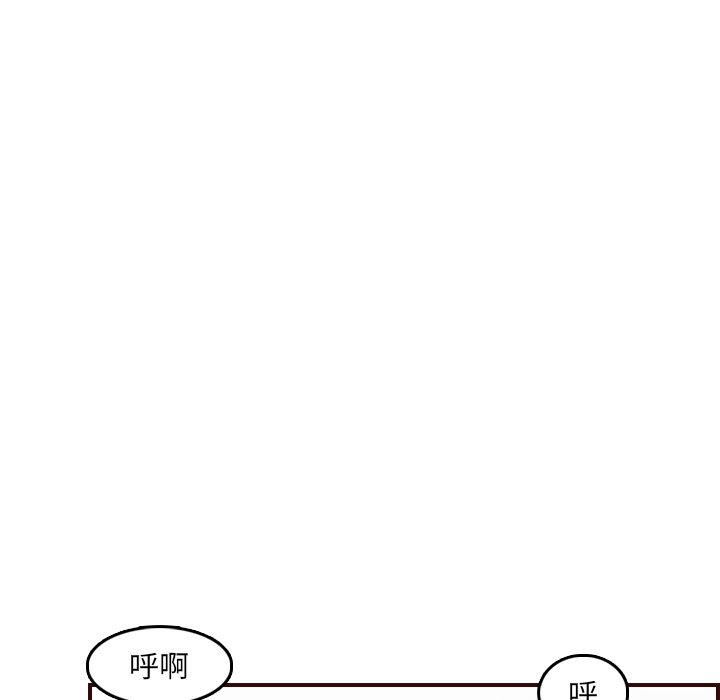 我妈是女大生[h漫]韩漫全集-我妈是女大生-第63章无删减无遮挡章节图片 