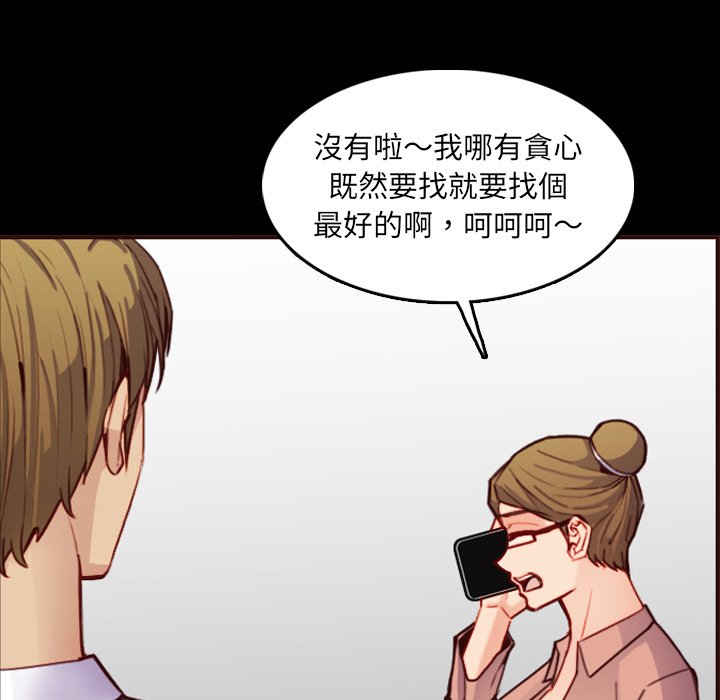 我妈是女大生[h漫]韩漫全集-我妈是女大生-第63章无删减无遮挡章节图片 