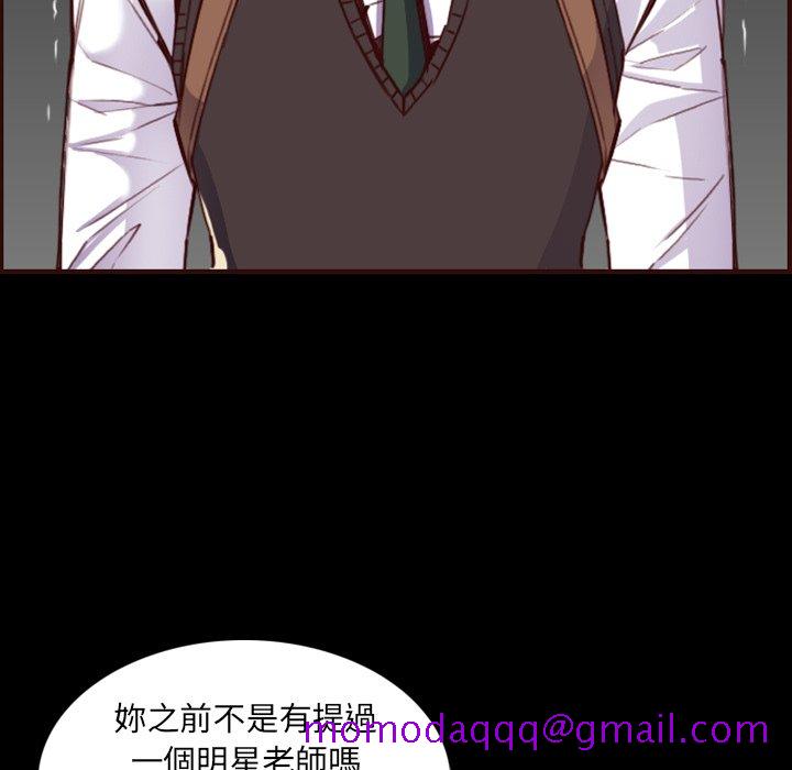 我妈是女大生[h漫]韩漫全集-我妈是女大生-第63章无删减无遮挡章节图片 