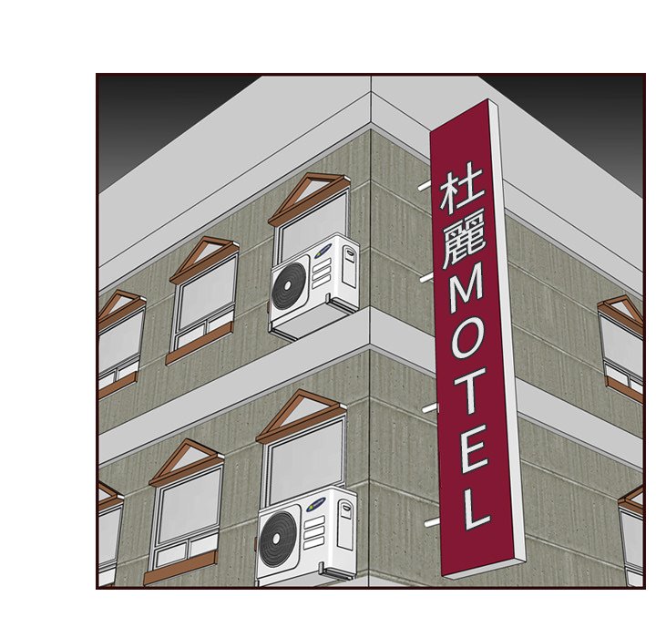 我妈是女大生[h漫]韩漫全集-我妈是女大生-第63章无删减无遮挡章节图片 