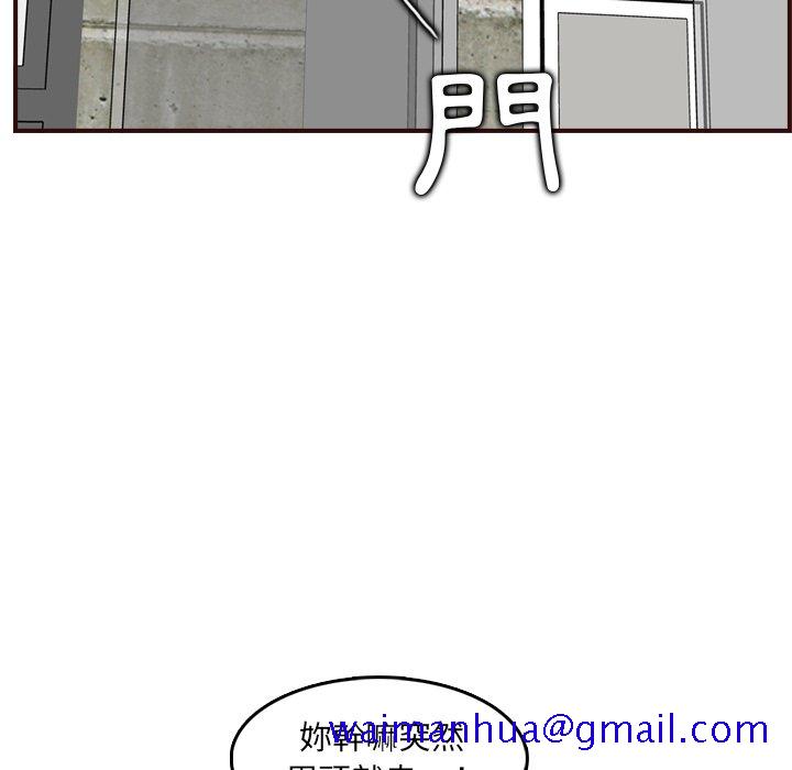 我妈是女大生[h漫]韩漫全集-我妈是女大生-第63章无删减无遮挡章节图片 