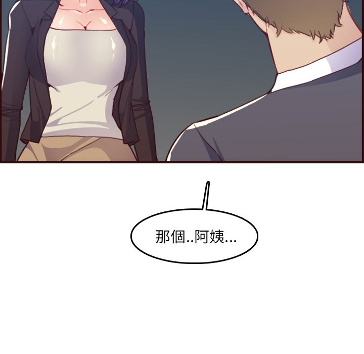 我妈是女大生[h漫]韩漫全集-我妈是女大生-第63章无删减无遮挡章节图片 