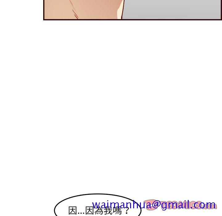 我妈是女大生[h漫]韩漫全集-我妈是女大生-第63章无删减无遮挡章节图片 