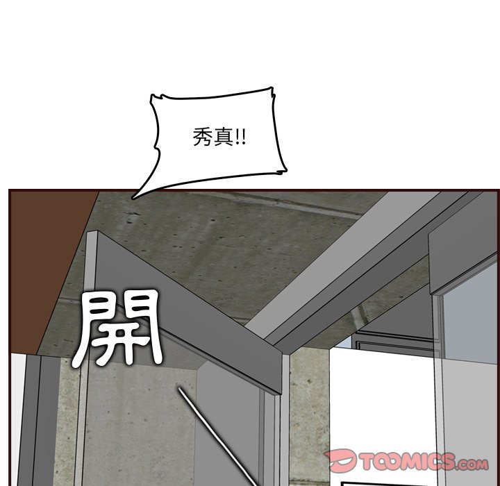 我妈是女大生[h漫]韩漫全集-我妈是女大生-第63章无删减无遮挡章节图片 