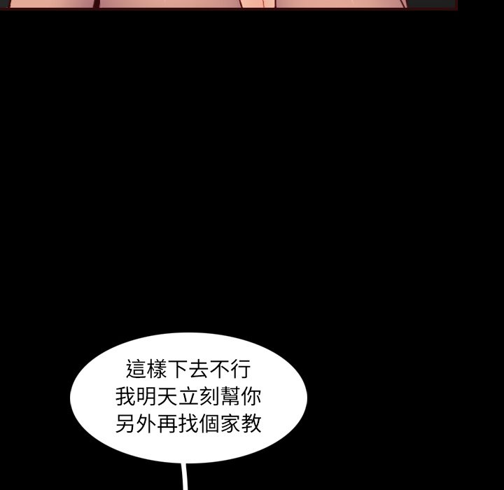 我妈是女大生[h漫]韩漫全集-我妈是女大生-第63章无删减无遮挡章节图片 