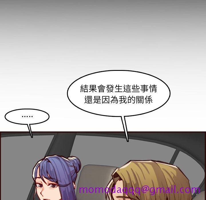 我妈是女大生[h漫]韩漫全集-我妈是女大生-第63章无删减无遮挡章节图片 