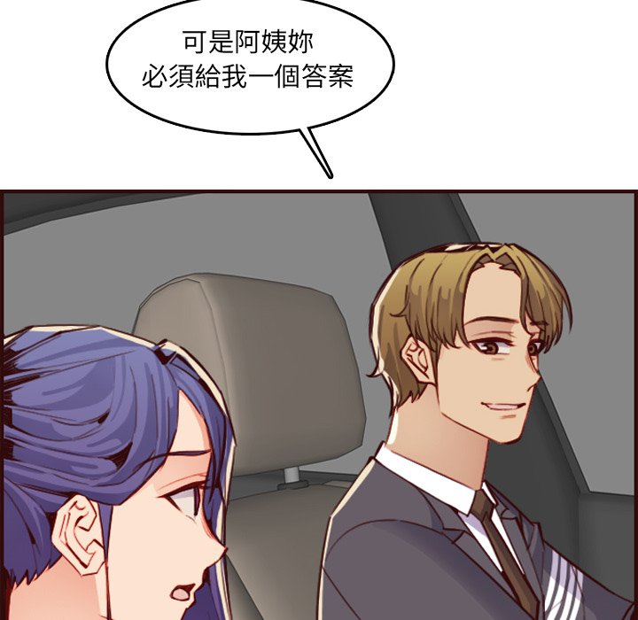 我妈是女大生[h漫]韩漫全集-我妈是女大生-第63章无删减无遮挡章节图片 