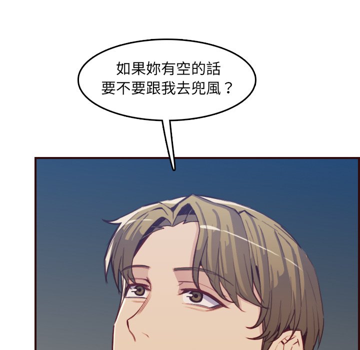 我妈是女大生[h漫]韩漫全集-我妈是女大生-第63章无删减无遮挡章节图片 