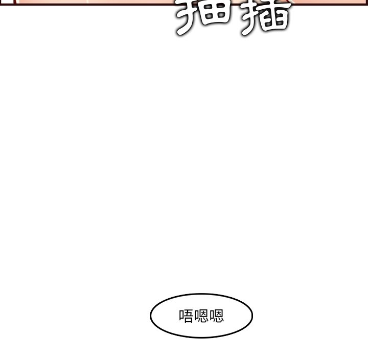 我妈是女大生[h漫]韩漫全集-我妈是女大生-第63章无删减无遮挡章节图片 