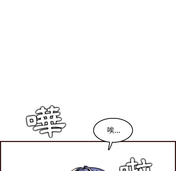 我妈是女大生[h漫]韩漫全集-我妈是女大生-第65章无删减无遮挡章节图片 
