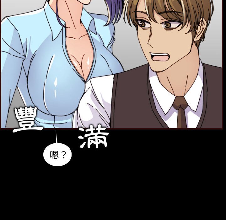 我妈是女大生[h漫]韩漫全集-我妈是女大生-第65章无删减无遮挡章节图片 