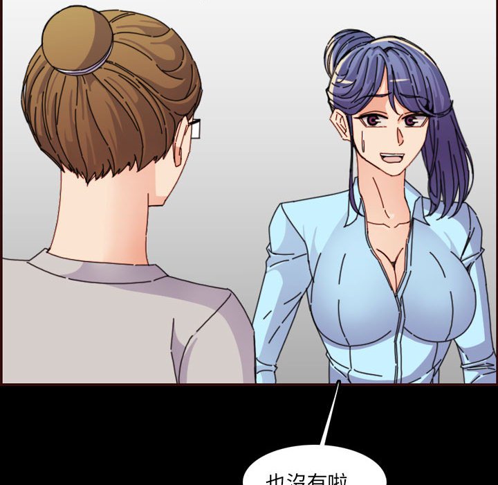 我妈是女大生[h漫]韩漫全集-我妈是女大生-第65章无删减无遮挡章节图片 