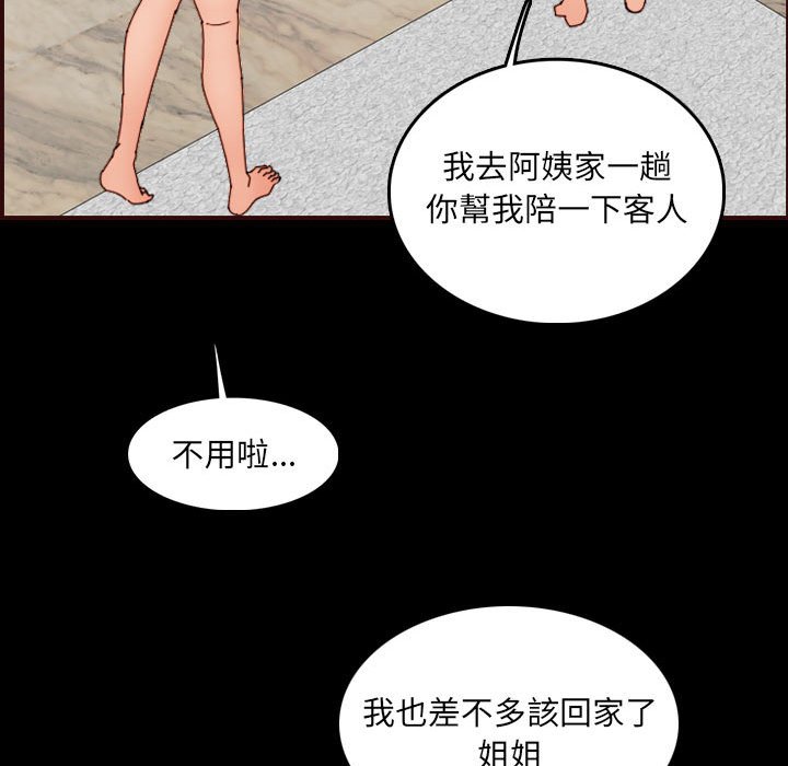 我妈是女大生[h漫]韩漫全集-我妈是女大生-第65章无删减无遮挡章节图片 
