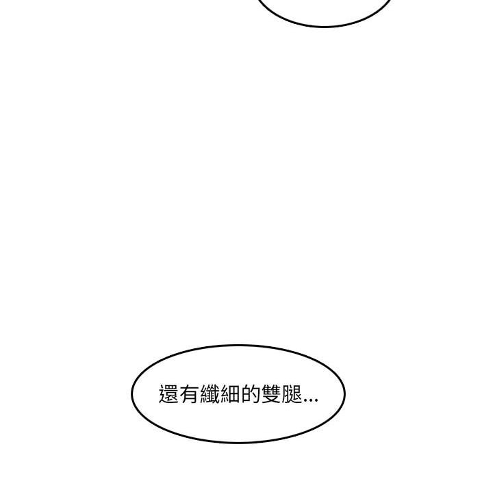 我妈是女大生[h漫]韩漫全集-我妈是女大生-第65章无删减无遮挡章节图片 