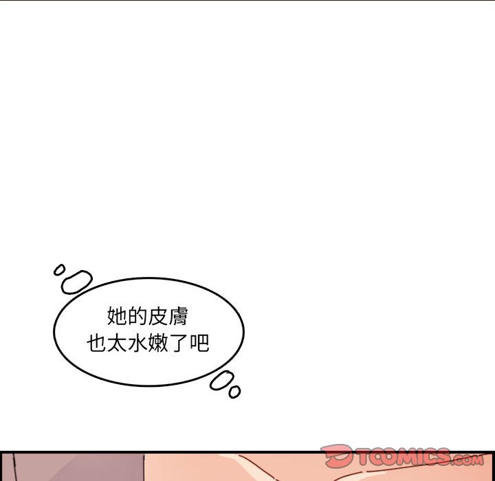 我妈是女大生[h漫]韩漫全集-我妈是女大生-第65章无删减无遮挡章节图片 