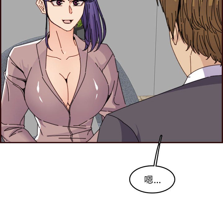 我妈是女大生[h漫]韩漫全集-我妈是女大生-第65章无删减无遮挡章节图片 