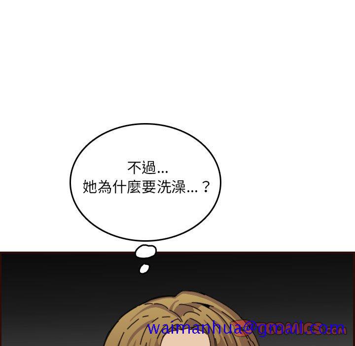 我妈是女大生[h漫]韩漫全集-我妈是女大生-第65章无删减无遮挡章节图片 