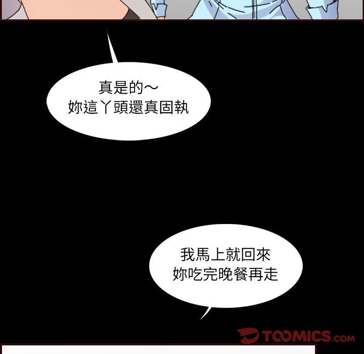 我妈是女大生[h漫]韩漫全集-我妈是女大生-第65章无删减无遮挡章节图片 