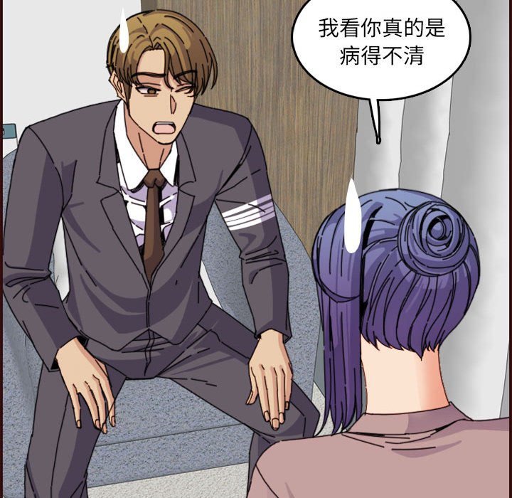 我妈是女大生[h漫]韩漫全集-我妈是女大生-第65章无删减无遮挡章节图片 