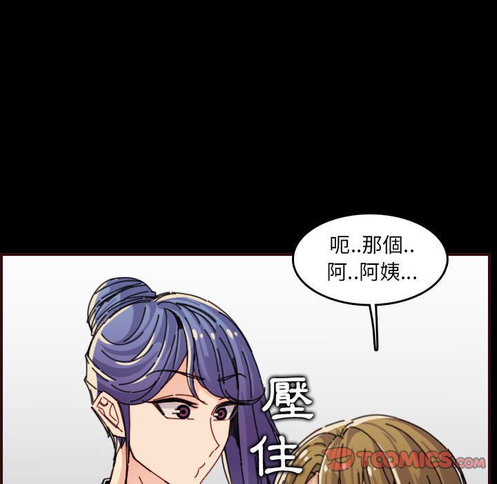 我妈是女大生[h漫]韩漫全集-我妈是女大生-第65章无删减无遮挡章节图片 