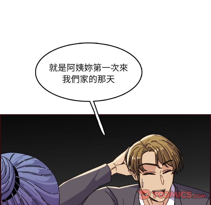 我妈是女大生[h漫]韩漫全集-我妈是女大生-第65章无删减无遮挡章节图片 