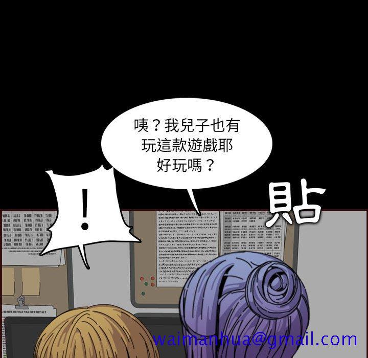 我妈是女大生[h漫]韩漫全集-我妈是女大生-第65章无删减无遮挡章节图片 