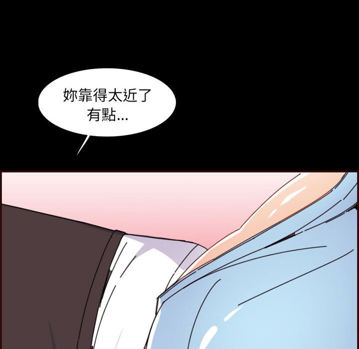 我妈是女大生[h漫]韩漫全集-我妈是女大生-第65章无删减无遮挡章节图片 