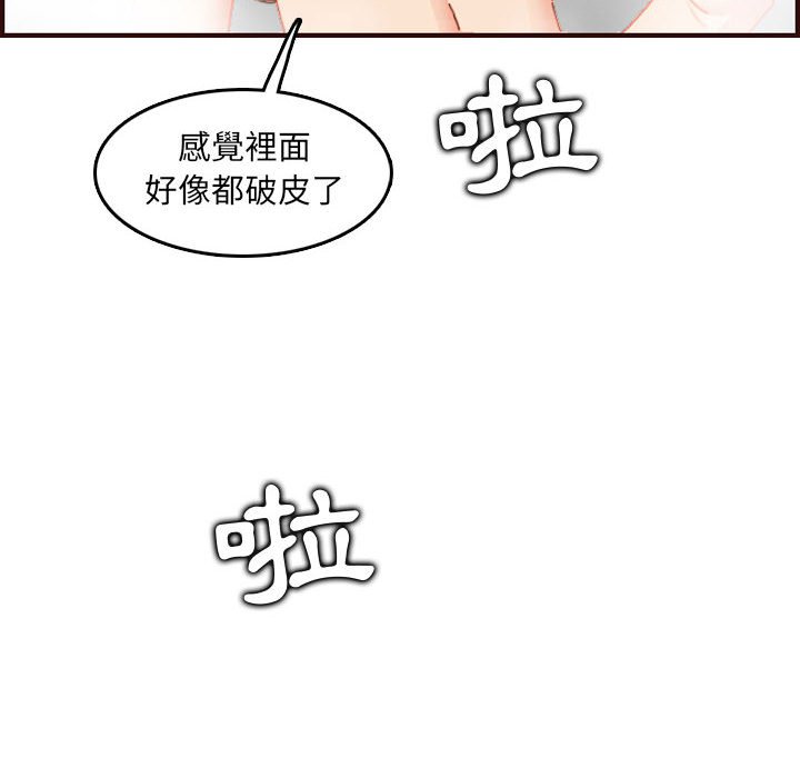 我妈是女大生[h漫]韩漫全集-我妈是女大生-第65章无删减无遮挡章节图片 