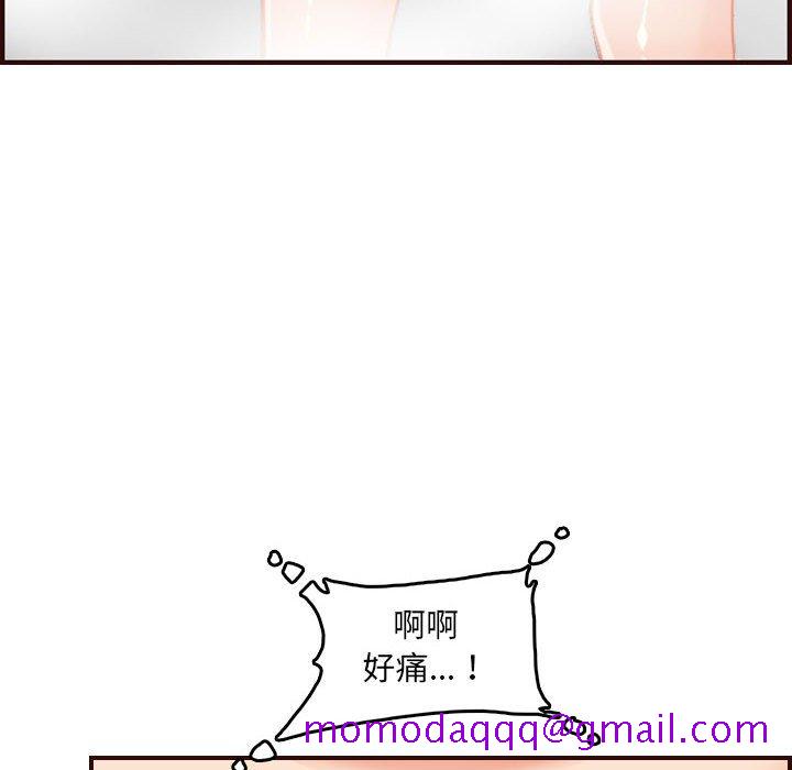 我妈是女大生[h漫]韩漫全集-我妈是女大生-第65章无删减无遮挡章节图片 