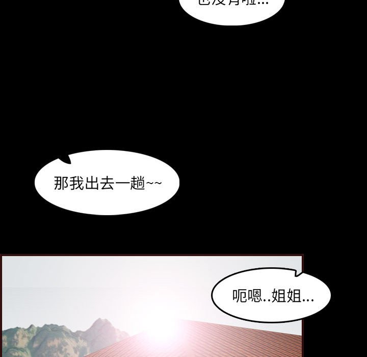 我妈是女大生[h漫]韩漫全集-我妈是女大生-第65章无删减无遮挡章节图片 
