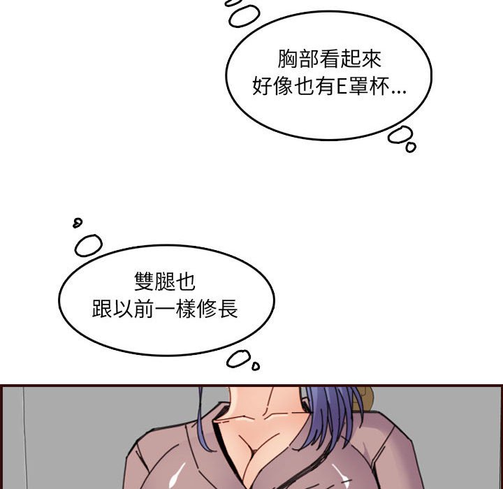 我妈是女大生[h漫]韩漫全集-我妈是女大生-第65章无删减无遮挡章节图片 