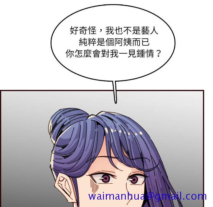 我妈是女大生[h漫]韩漫全集-我妈是女大生-第65章无删减无遮挡章节图片 