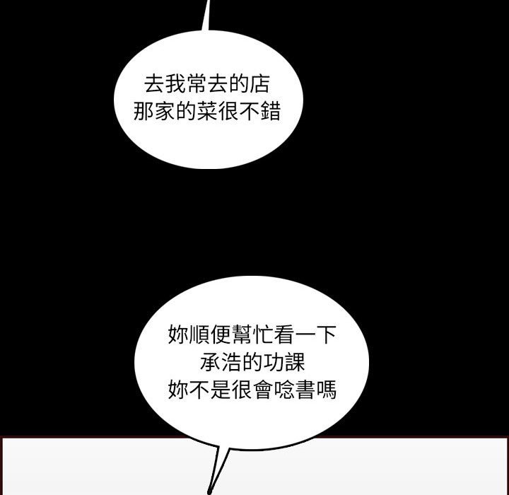 我妈是女大生[h漫]韩漫全集-我妈是女大生-第65章无删减无遮挡章节图片 