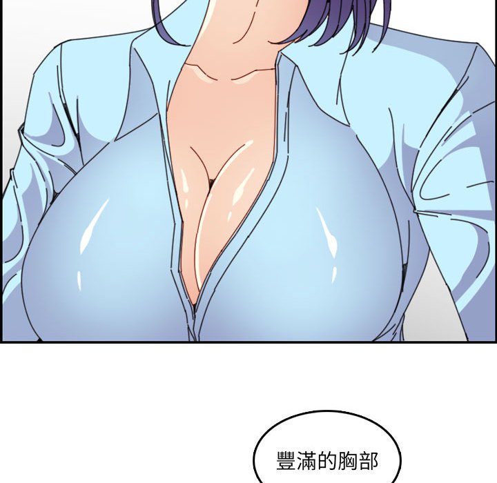 我妈是女大生[h漫]韩漫全集-我妈是女大生-第65章无删减无遮挡章节图片 
