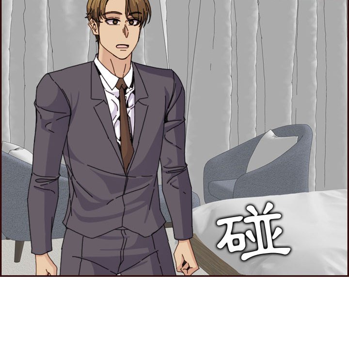 我妈是女大生[h漫]韩漫全集-我妈是女大生-第65章无删减无遮挡章节图片 