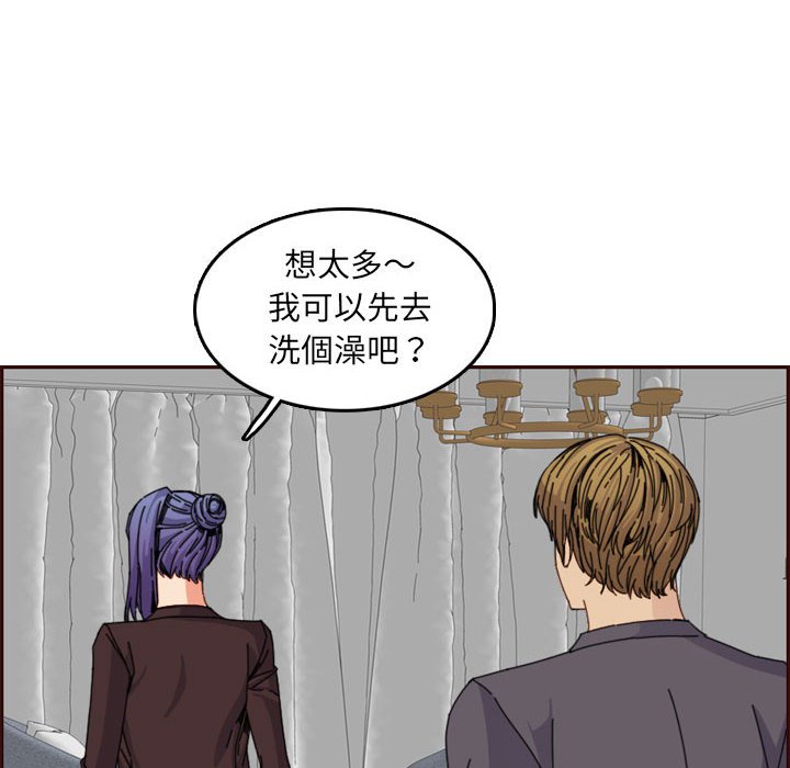 我妈是女大生[h漫]韩漫全集-我妈是女大生-第65章无删减无遮挡章节图片 