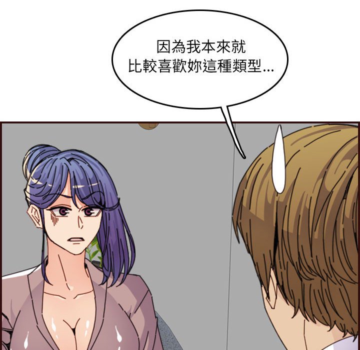 我妈是女大生[h漫]韩漫全集-我妈是女大生-第65章无删减无遮挡章节图片 