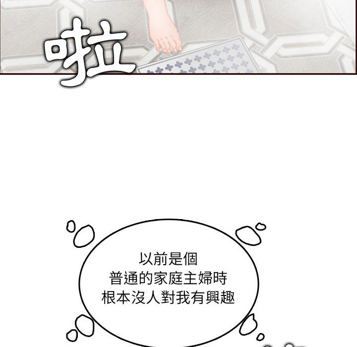 我妈是女大生[h漫]韩漫全集-我妈是女大生-第65章无删减无遮挡章节图片 