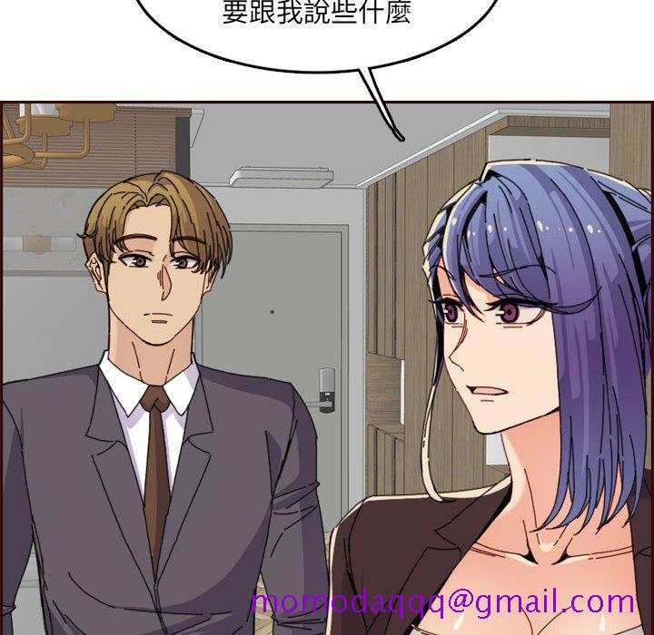 我妈是女大生[h漫]韩漫全集-我妈是女大生-第65章无删减无遮挡章节图片 