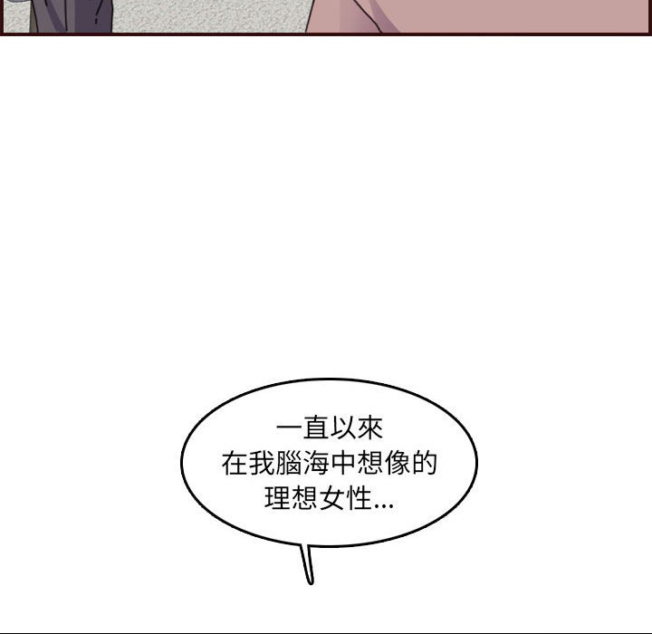 我妈是女大生[h漫]韩漫全集-我妈是女大生-第65章无删减无遮挡章节图片 