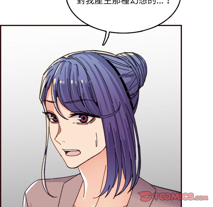 我妈是女大生[h漫]韩漫全集-我妈是女大生-第65章无删减无遮挡章节图片 