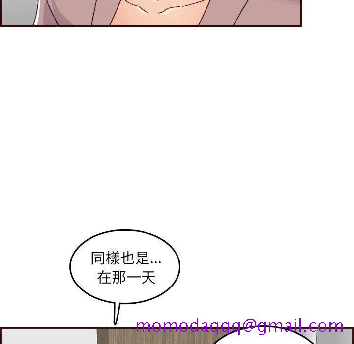 我妈是女大生[h漫]韩漫全集-我妈是女大生-第65章无删减无遮挡章节图片 