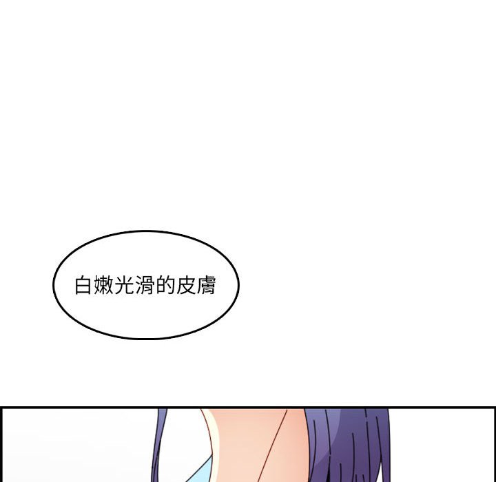 我妈是女大生[h漫]韩漫全集-我妈是女大生-第65章无删减无遮挡章节图片 