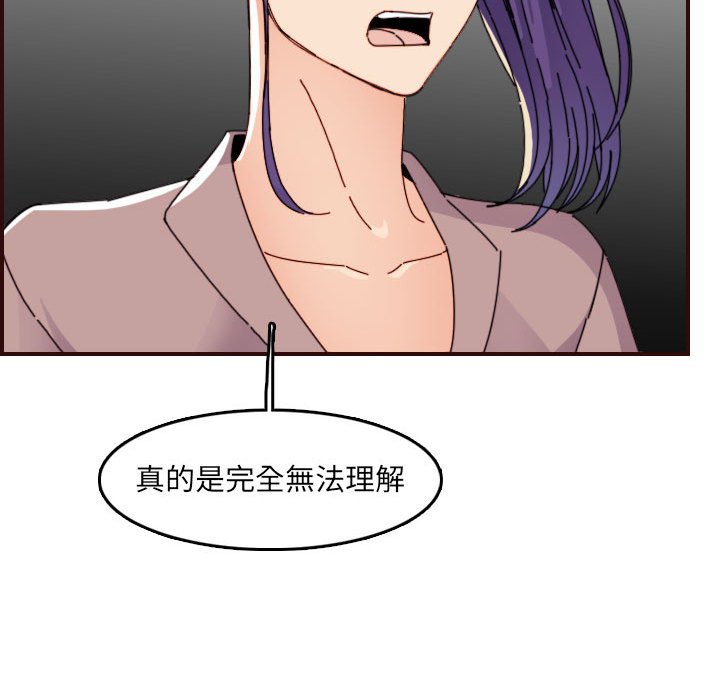 我妈是女大生[h漫]韩漫全集-我妈是女大生-第65章无删减无遮挡章节图片 