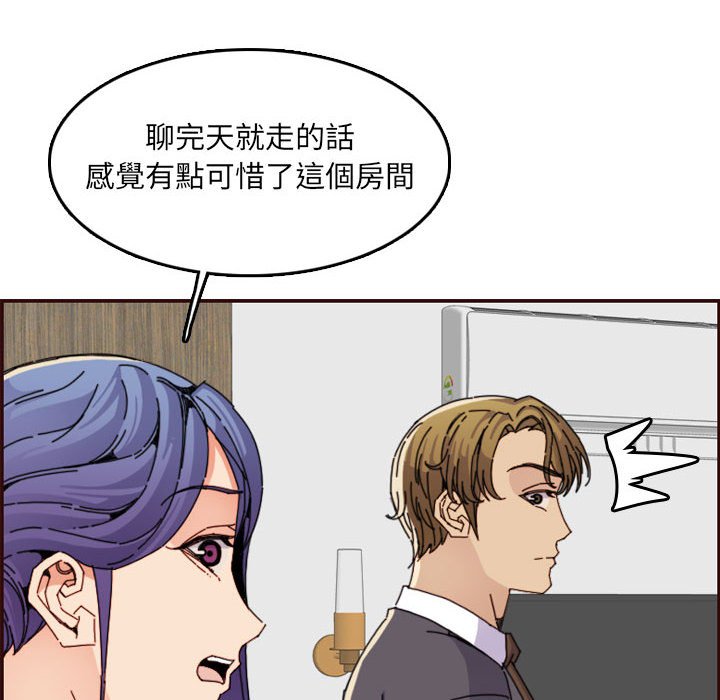 我妈是女大生[h漫]韩漫全集-我妈是女大生-第65章无删减无遮挡章节图片 