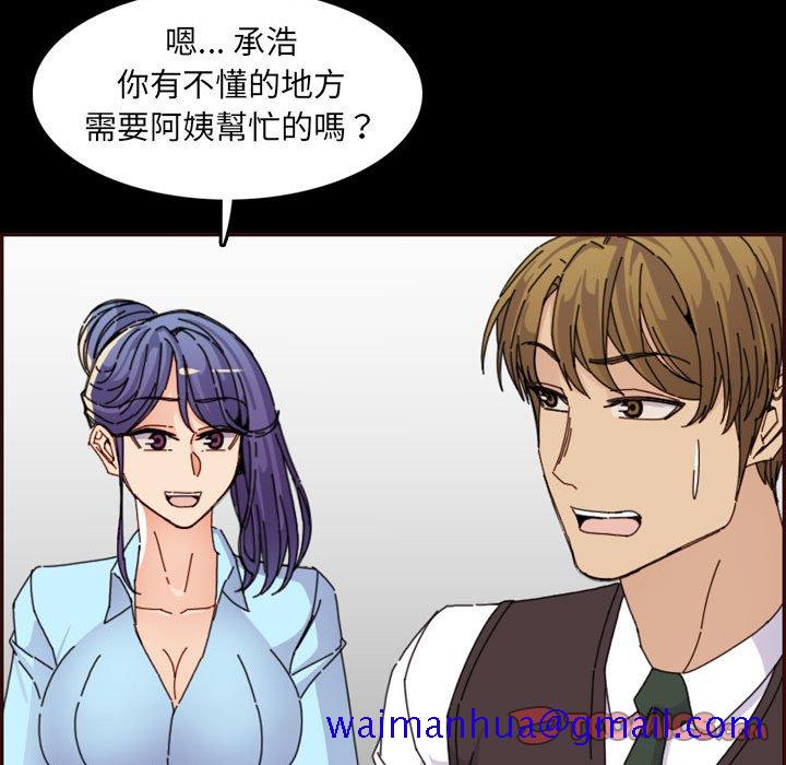 我妈是女大生[h漫]韩漫全集-我妈是女大生-第65章无删减无遮挡章节图片 
