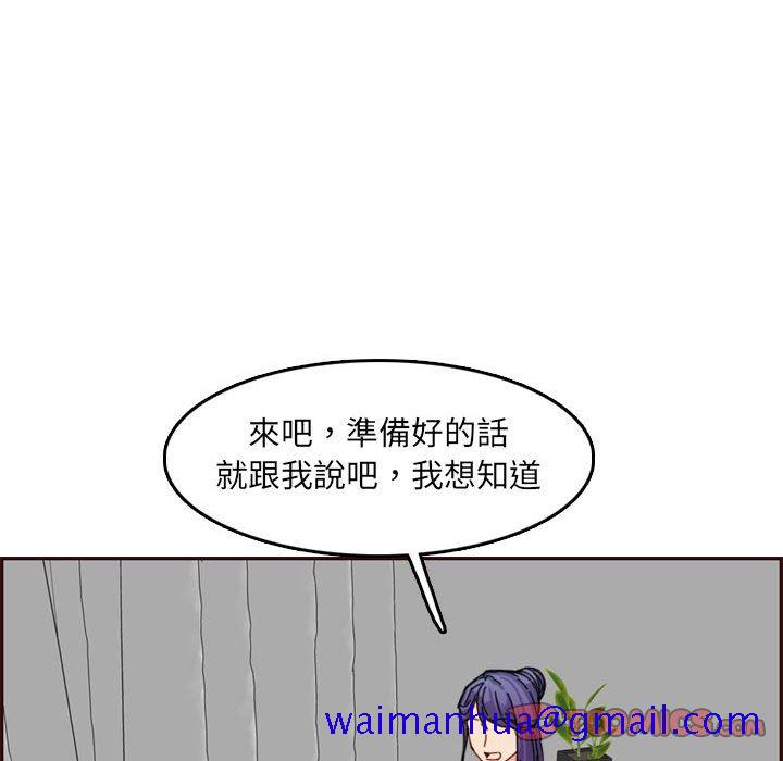 我妈是女大生[h漫]韩漫全集-我妈是女大生-第65章无删减无遮挡章节图片 