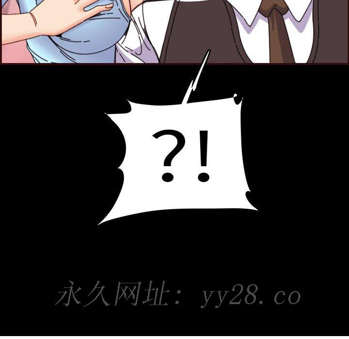 我妈是女大生[h漫]韩漫全集-我妈是女大生-第65章无删减无遮挡章节图片 