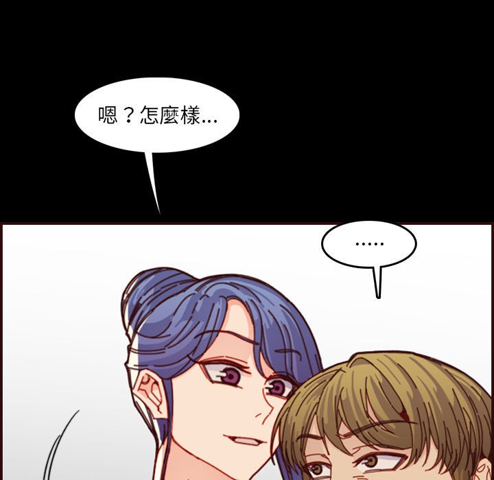 我妈是女大生[h漫]韩漫全集-我妈是女大生-第66章无删减无遮挡章节图片 
